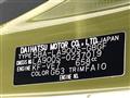 2025 Daihatsu Taft