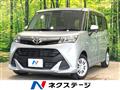 2020 Toyota Tank