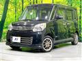 2014 Suzuki Spacia