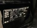 2025 Toyota Harrier