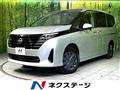 2023 Nissan Serena