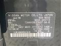 2026 Nissan Elgrand