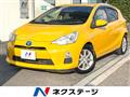 2013 Toyota AQUA