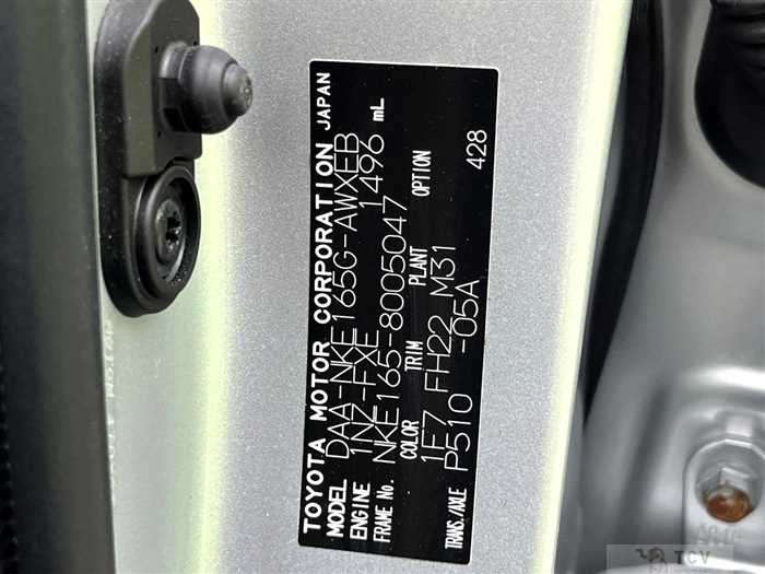 2015 Toyota Corolla Fielder
