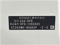 2024 Honda Step WGN