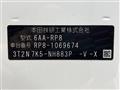 2024 Honda Step WGN