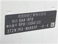 2025 Honda Step WGN