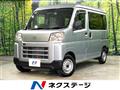 2022 Daihatsu Hijet Cargo