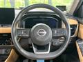 2023 Nissan X-Trail