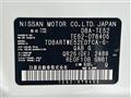 2014 Nissan Elgrand