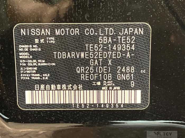2022 Nissan Elgrand