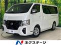 2023 Nissan Caravan