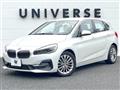 2019 BMW 2 Series