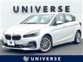 2019 BMW 2 Series