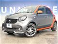 2017 Smart Smart ForFour