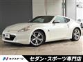 2009 Nissan Fairlady Z
