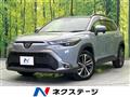 2024 Toyota CorollaCross
