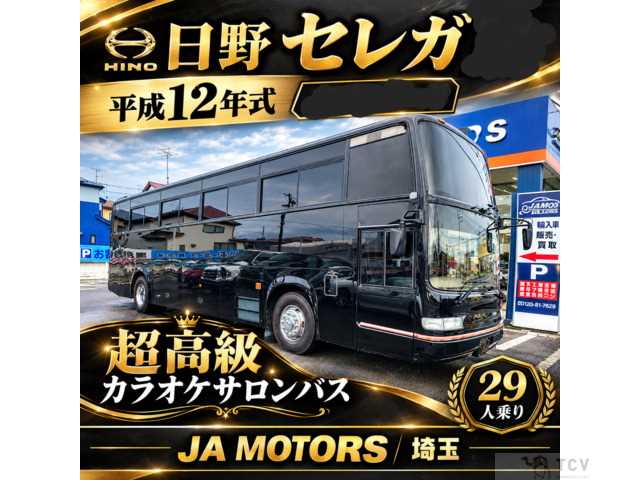 2000 Hino Hino Others