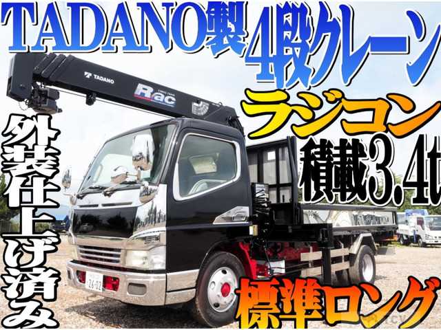 2003 Mitsubishi Canter
