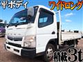 2019 Mitsubishi Canter