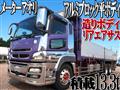 2011 Mitsubishi Mitsubishi Others