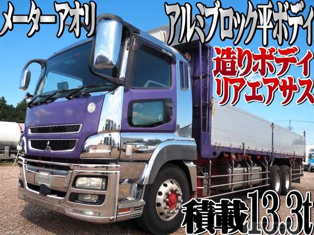 2011 Mitsubishi Mitsubishi Others