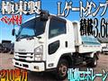 2016 Isuzu Isuzu Others