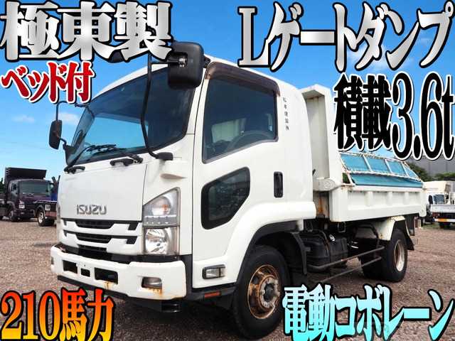 2016 Isuzu Isuzu Others