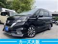 2017 Nissan Serena