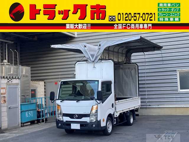 2012 Nissan Atlas