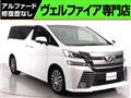 2015 Toyota Vellfire