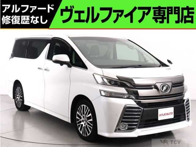 2015 Toyota Vellfire