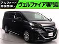 2015 Toyota Vellfire