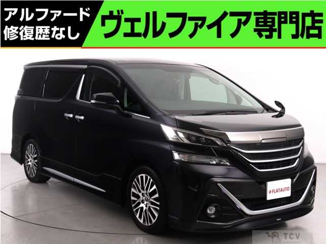 2015 Toyota Vellfire