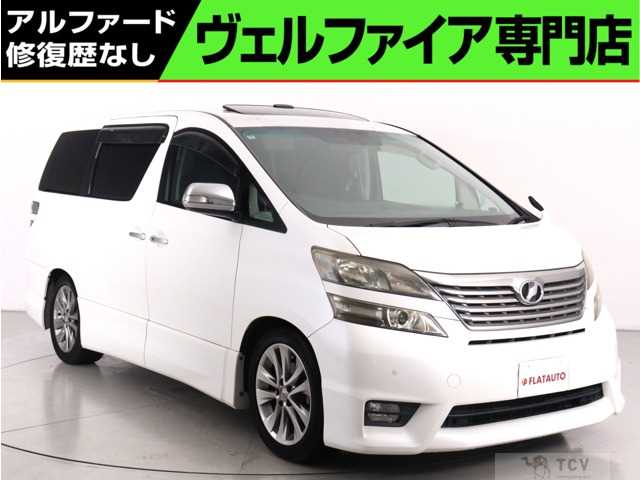 2010 Toyota Vellfire