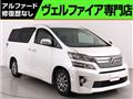 2013 Toyota Vellfire