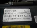 2014 Isuzu Isuzu Others