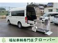 2021 Toyota Hiace Van