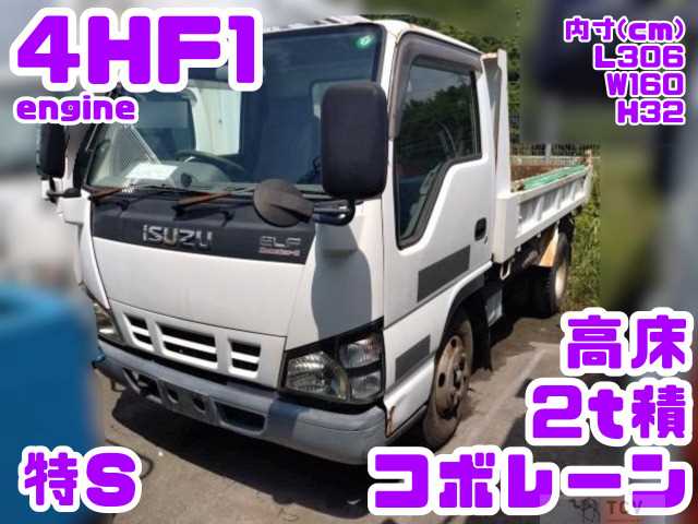 2006 Isuzu Isuzu Others