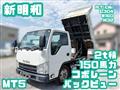 2013 Isuzu Isuzu Others