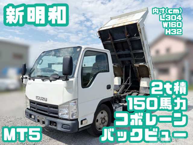 2013 Isuzu Isuzu Others