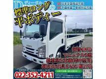 2017 Isuzu Isuzu Others