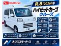 2026 Daihatsu Hijet Cargo