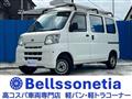 2015 Daihatsu Hijet Cargo