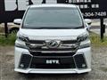 2015 Toyota Vellfire