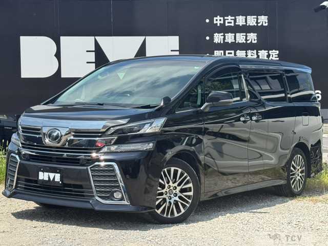 2017 Toyota Vellfire