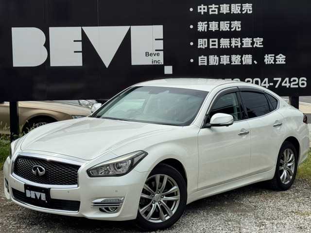 2017 Nissan Fuga
