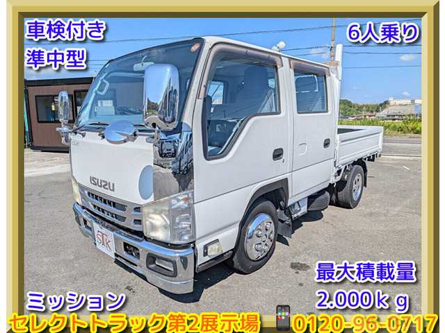 2012 Isuzu Isuzu Others