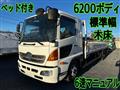 2015 Hino Hino Others