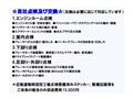 2008 Daihatsu Tanto